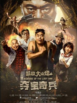 甜蜜陷阱