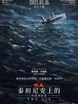复仇计划
